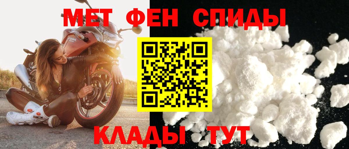 Amphetamine 97%  Вход с VPN  АМФ  Мценск 
