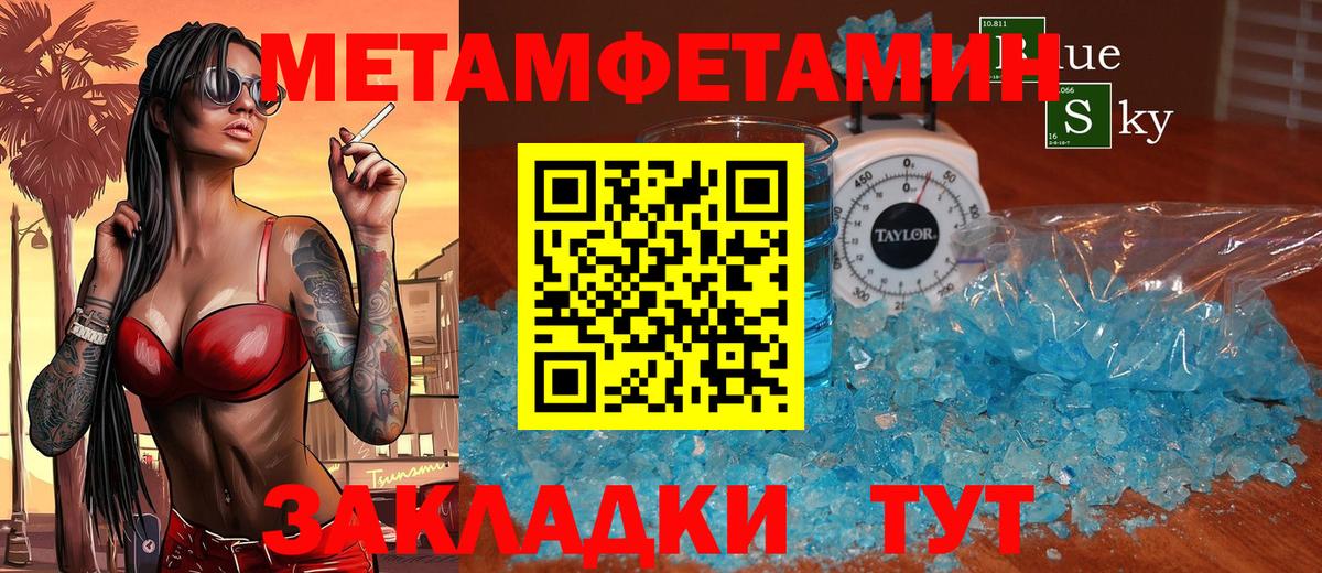 Amphetamine 97% Мценск