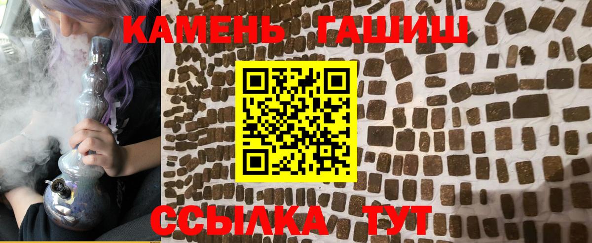 Гашиш хэш Мценск