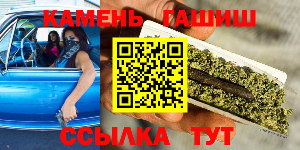 Мценск  Гашиш VHQ  ГАШ VHQ  как найти закладки  Вход с VPN 