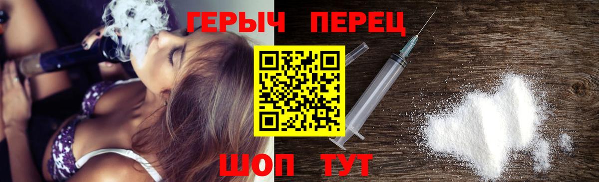 ГЕРОИН Афган Мценск