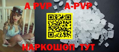 мефедрон мука Гай