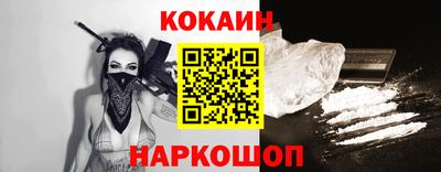 мефедрон мука Гай