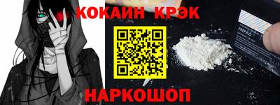 мефедрон мука Гай