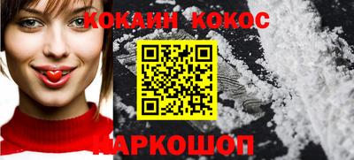 винт Новоалександровск