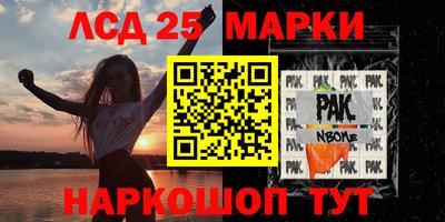 мефедрон мука Гай