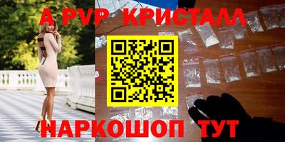 мефедрон мука Гай