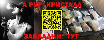 соль ск Гагарин