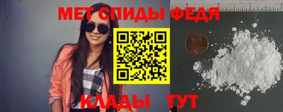 мефедрон мука Гай