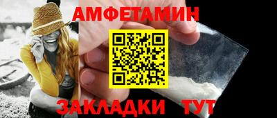 бошки Новоалтайск