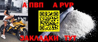 соль ск Гагарин
