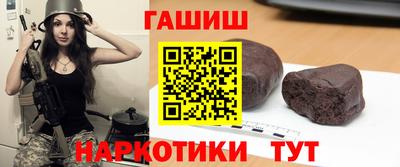МДМА Гусиноозёрск
