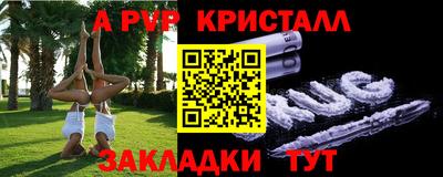 мефедрон мука Гай