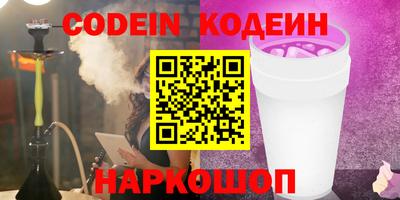 мефедрон мука Гай
