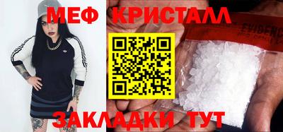 COCAINE Гусь-Хрустальный
