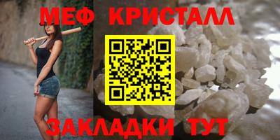 мефедрон мука Гай