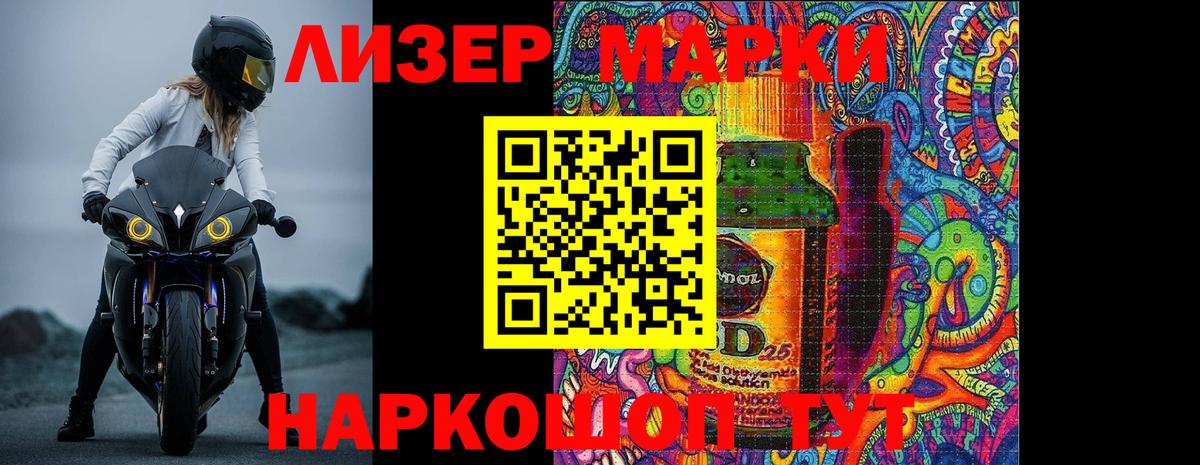 LSD-25 экстази ecstasy  Вход с VPN  Мценск  LSD-25 экстази ecstasy 