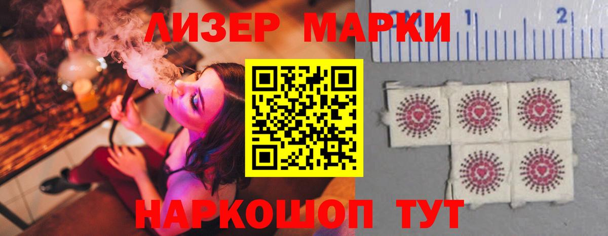Лсд 25 экстази кислота Мценск