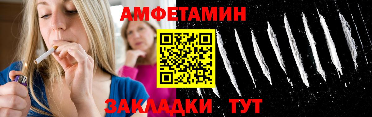 Метамфетамин пудра  Вход с VPN  Мценск 