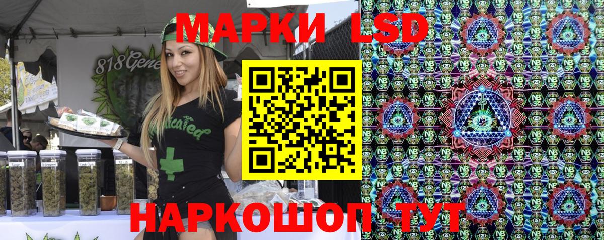 Мценск  Марки N-bome 1,8мг  Вход с VPN 