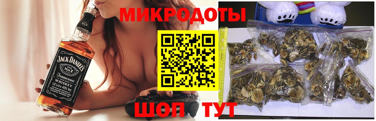 Псилоцибиновые грибы Cubensis  Вход с VPN  Мценск 