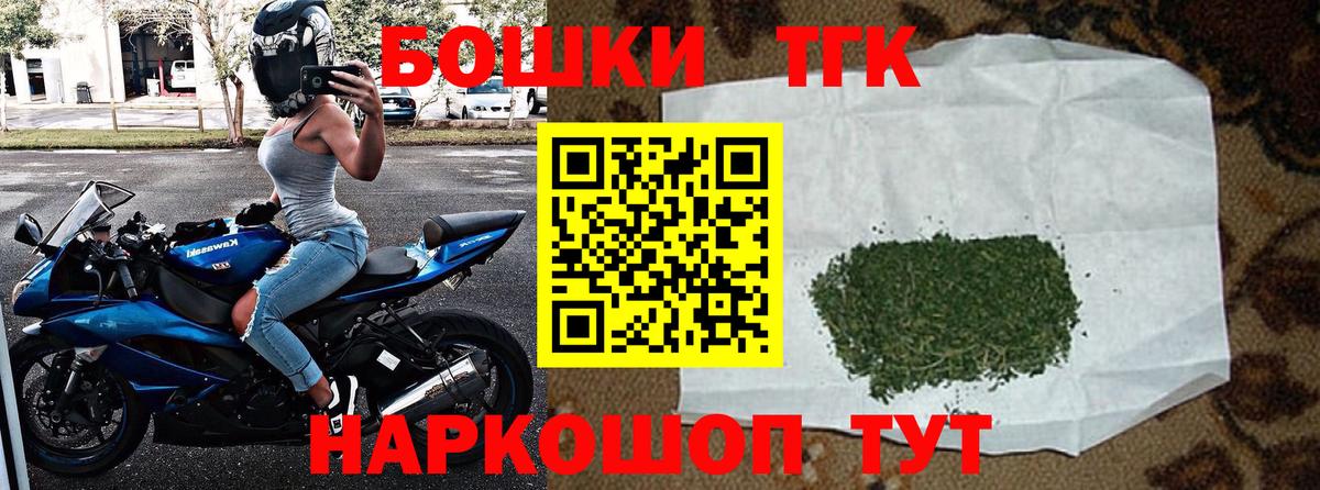 Марихуана Amnesia  Вход с VPN  Марихуана план  Бошки Шишки гибрид  Мценск  Каннабис Bruce Banner 