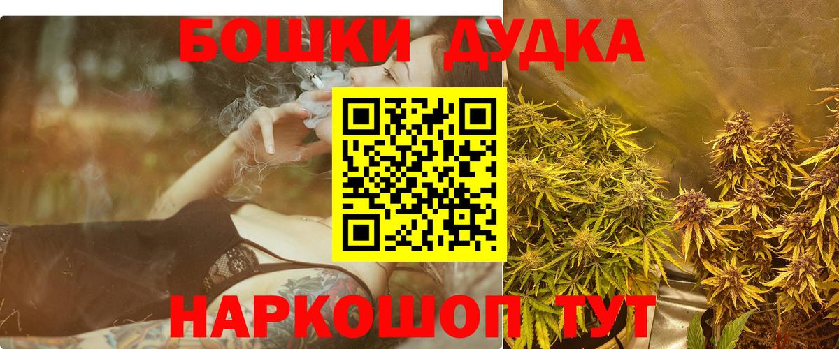 Каннабис семена Мценск